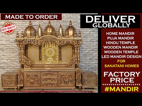 YT1077 Home Mandir design latest 2025 Video