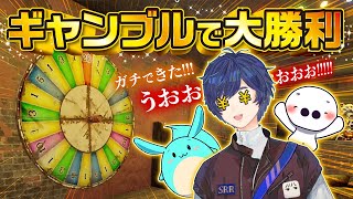 そらる、20倍全賭けで奇跡の大勝利【切り抜き/RUST/すもも/たいじ】