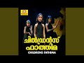 Fathima