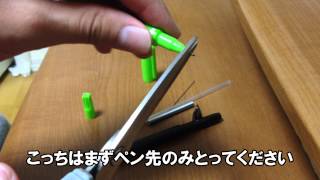 マッキーフレシャーの作り方詳しく解説【300円くらい】