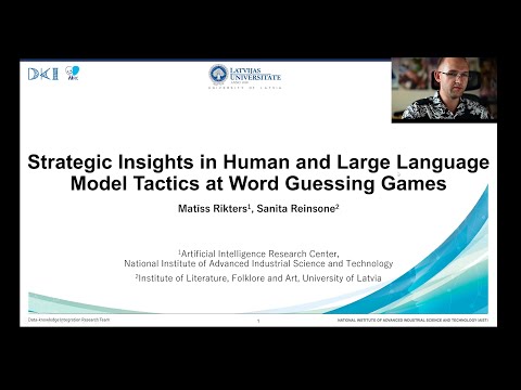 情報テクノロジー学科 Strategic Insights in Human and Large Language Model Tactics at Word Guessing Games