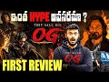 OG Moview Telugu Review Watch This Before Go To Theatres Hit Or Flop ‍ ️ ‍ ️ ‍ ️