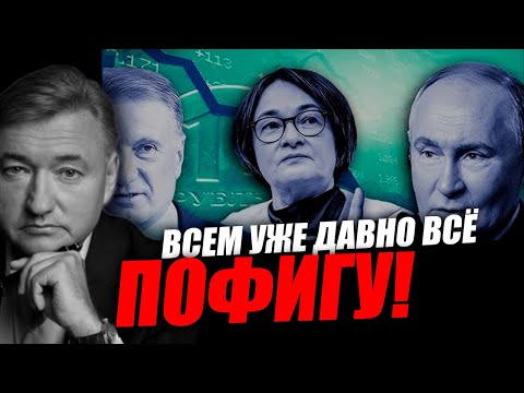 Именно об этом говорят между собой все! Владимир Боглаев
