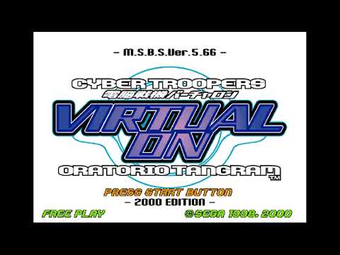 Virtual-On Oratorio Tangram Ver 5.66 DNA Side - Intermission - Get Ready