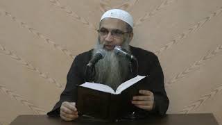 المجلس الثاني والأربعون من شرح كتاب العلم في صحيح البخاري image