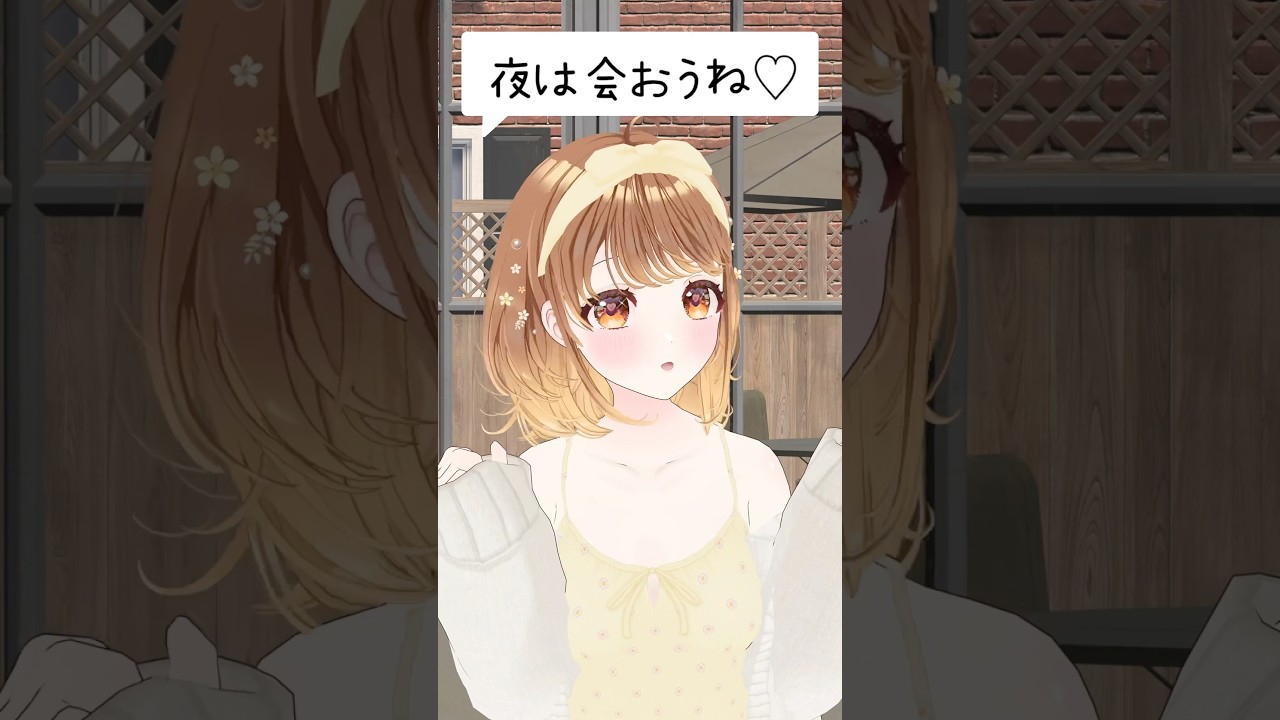 【🍮声入り】毎朝聞いてほしいボイス♡ #シチュエーションボイス #vtuber #暁月クララ