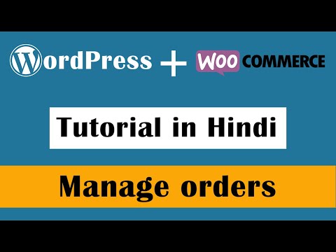 WordPress Tutorial in Hindi Introduction Part 1