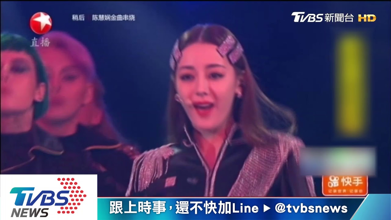 楊冪vs.迪麗熱巴 跨年夜陸女星爭艷