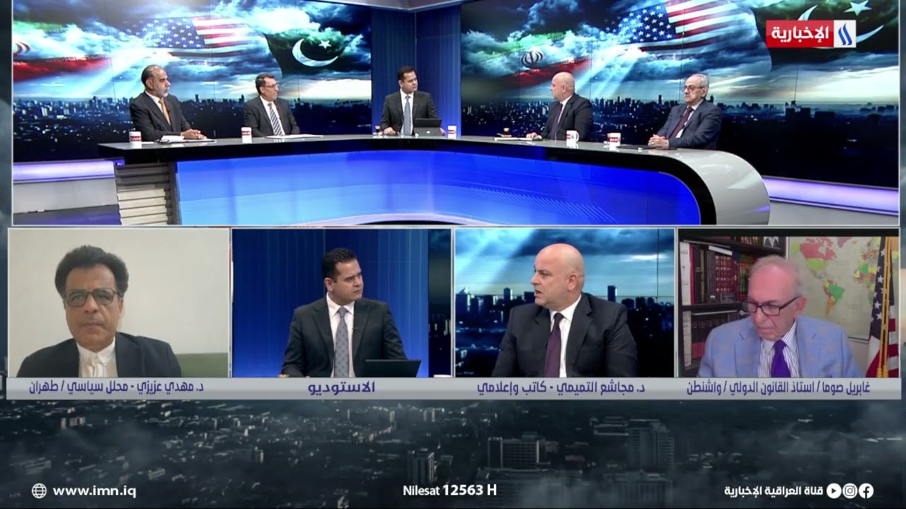 فيديو | مجاشع التميمي: اسرائيل ستكون اكثر قوة في حال انهيار ايران