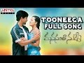 Tooneega Full Song II Manasantha Nuvve Movie II Uday Kiran Rima Sen