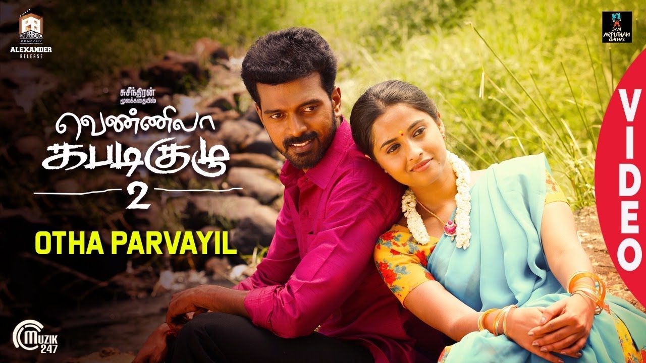 Otha Parvayil Song Lyrics | Vennila Kabaddi Kuzhu 2 | Haricharan