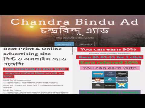 Chandra Bindu AD