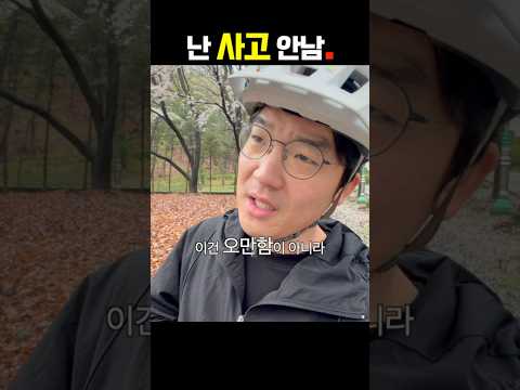 안전라이딩 준비물