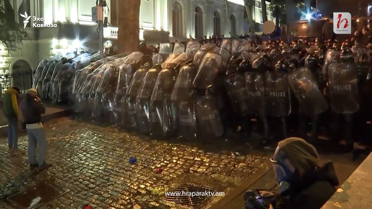 Ջրցան մեքենաներ և արցունքաբեր գազ ցուցարարների դեմ․ ինչ է կատարվում Վրաստանում