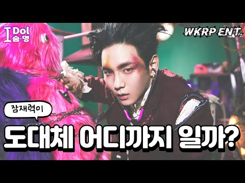 [I돌숨명] SHINee (샤이니) 키 - Another Lifeㅣ보면 볼수록 새로운걸 발견하는 사람..