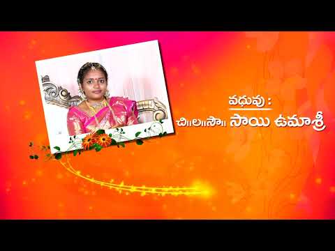 Uma sri With Sampath