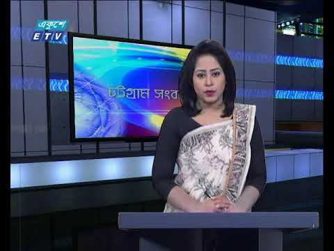 সন্ধ্যা ০৬টার সংবাদ ২২ ১২ ২০১৭
