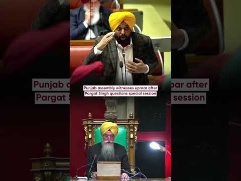 Punjab assembly witnesses uproar after Pargat Singh questions special session