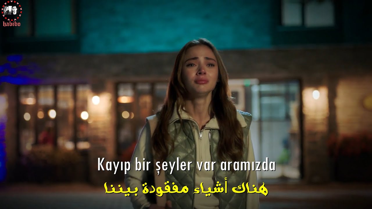 اغنية مسلسل اسمعني مترجم – الفراق