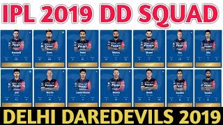 IPL 2019 Delhi Daredevils Team Squad | Indian Premier League 12 | DD Probable Team | DD  Player List