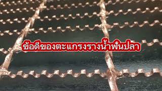 ตะแกรงรางน้ำฟันปลากันลื่น เพิ่มความปลอดภัยและระบายน้ำได้ดี | SteelMetal ตะแกรงรางน้ำฟันปลากันลื่น เพิ่มความปลอดภัยและระบายน้ำได้ดี | SteelMetal