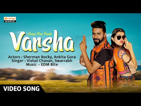 Swati Pralhad Gaikwad Song