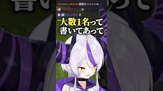 1人でメイドカフェに行っていた事がお父さんにバレた話をするラプ様ｗ【ホロライブ切り抜き/ラプラス・ダークネス】#shorts