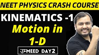 KINEMATICS 01 ||  Motion in a Straight Line || 1-D Motion ||  NEET Physics Crash Course
