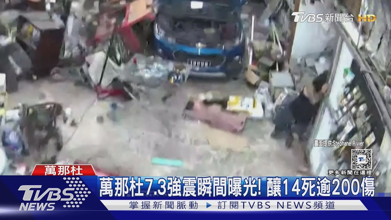 差點跑不掉!萬那杜7.3強震「狂搖車庫」 男險遭門夾跌倒