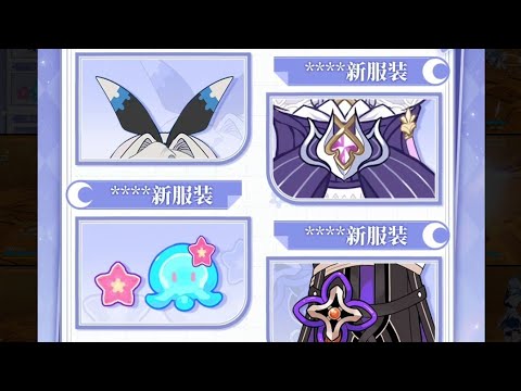 Honkai v6.8 New Valk Partial Revealed! Who is She??!! (Teaser Picture!)