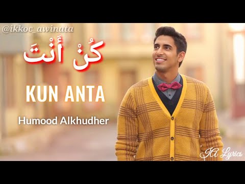 Humood - Kun Anta | حمود الخضر - كن أنت | Official Music Video 2023