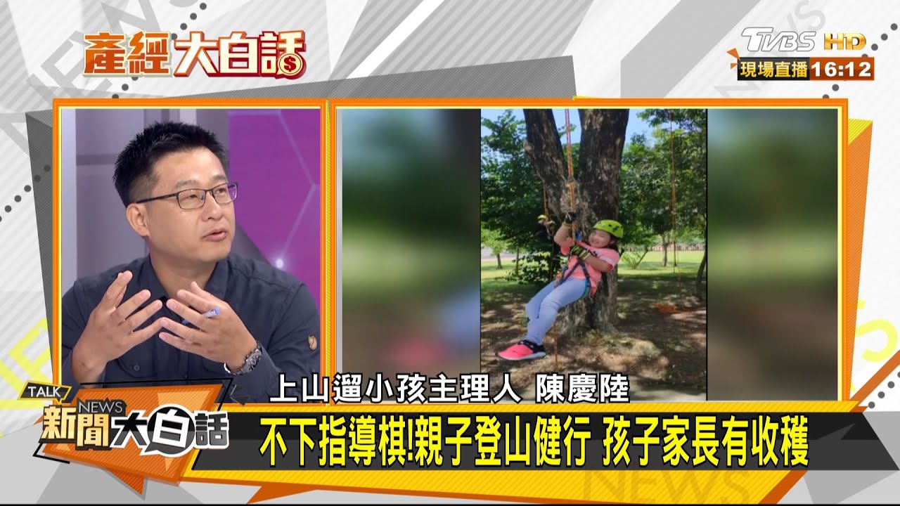 夏令營也要「五星級」?!專家:過程獲得什麼才是重點