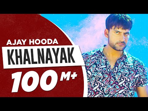 Ajay Hooda | Khalnayak (Official Video) | Sandeep Surila | Haryanvi Song 2020 | Speed Records