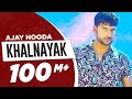 Ajay Hooda | Khalnayak (Official Video) | Sandeep Surila | Haryanvi Song 2020 | Speed Records