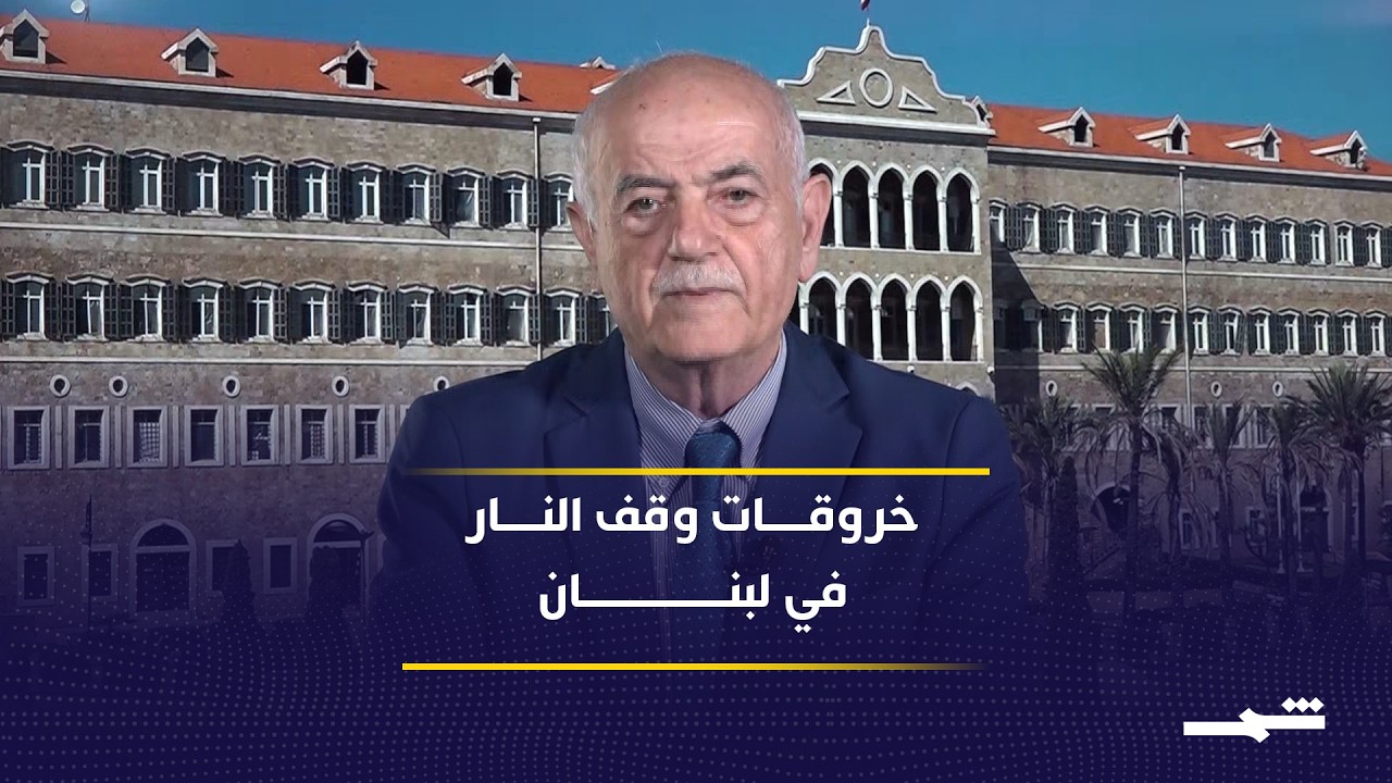 فيديو | خروقات إسرائيلية لوقف النار في لبنان .. استهداف صحفيين ومسعفين