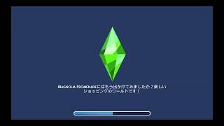 シムズ4