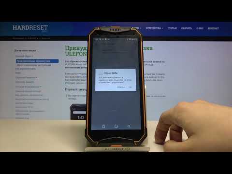 Как очистить DRM на ULEFONE Armor 3W / Как очистить DRM на ULEFONE Armor 3W