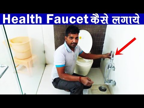 Health faucet repair