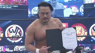 新日本２・１１大阪、４５歳後藤洋央紀がＩＷＧＰ初戴冠に９年ぶり挑戦　海野翔太を痛烈批判＆子供手製ベルト破壊暴挙のオーカーンが因縁マッチ決定