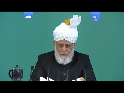 Bangla Translation: Friday Sermon 13 October 2017