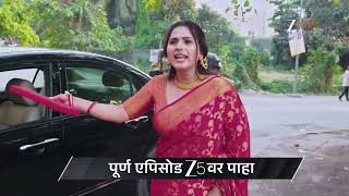 Download lagu Lakshmi Niwas | Ep - 428 | Preview | Mar 19 2026 | Zee Marathi mp3