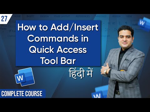 How to Add Commands in Quick Access Toolbar in MS Word | Microsoft Word Full Course in Hindi Free