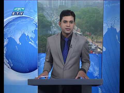 সকাল ০৯ টার সংবাদ ০৬ ০৩ ২০১৮