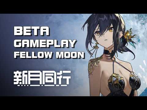 Видео Fellow Moon (Crescent Moon Walker) #2