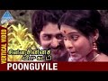 Poonguyile Vertical Video Song Chinna Chinna Veedu Katti Tamil Movie Songs Sudhakar Jayam