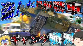 ▶GTAV◀LSPDFR ゆっくり実況 #189 霊夢と魔理沙のパトロール日記