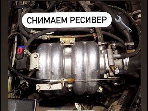 как снять выпускной коллектор на ваз 2107 инжектор