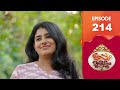 Uppum Mulakum 3 Flowers EP 214