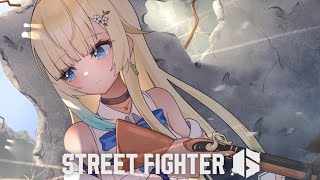 【スト6】体力なさすぎる【ぶいすぽっ！/ 藍沢エマ】