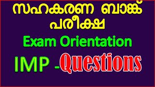 CSEB Exam orientation ;Co operative Bank coaching class